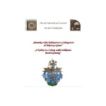 20110913 Pamiatky rodov Koháryovcov a Coburgovcov od Tekova po Gemer_1